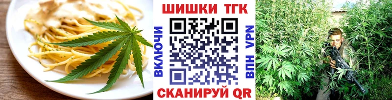 Печенье с ТГК конопля  где купить наркоту  Сясьстрой 