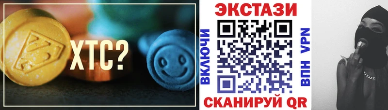 наркота  Сясьстрой  Экстази 250 мг 
