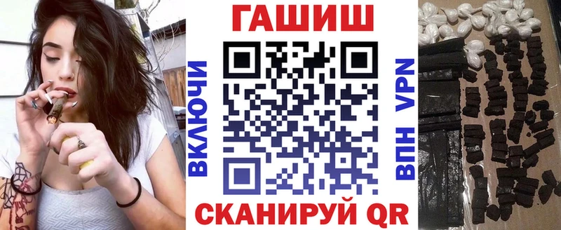 ГАШИШ hashish  OMG вход  Сясьстрой 