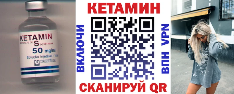 Кетамин VHQ  маркетплейс формула  Сясьстрой  продажа наркотиков 