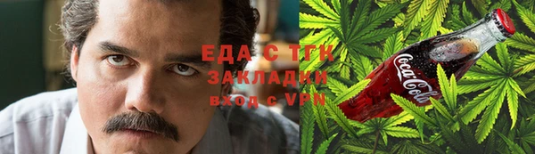 спиды Аркадак