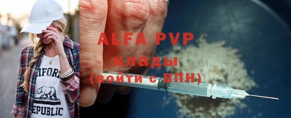 спиды Аркадак