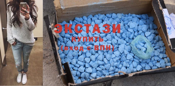 бутират Сатка