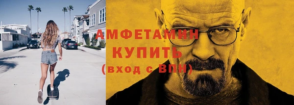 бутик Арсеньев