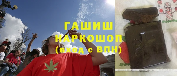 бутик Арсеньев