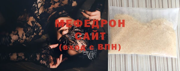 бутик Арсеньев