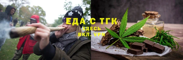 бутик Арсеньев