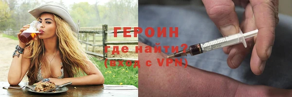 бутик Арсеньев