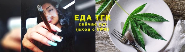 спиды Аркадак
