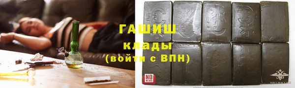 бутик Арсеньев