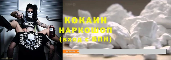 бутик Арсеньев