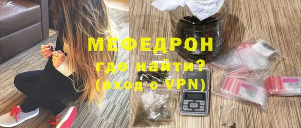 бутират Сатка