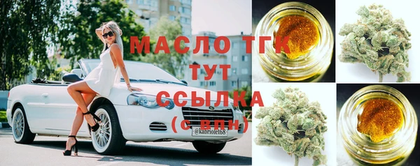 спиды Аркадак