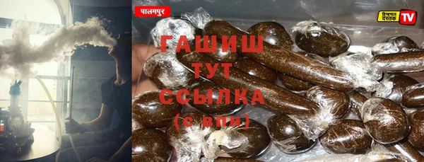 спиды Аркадак
