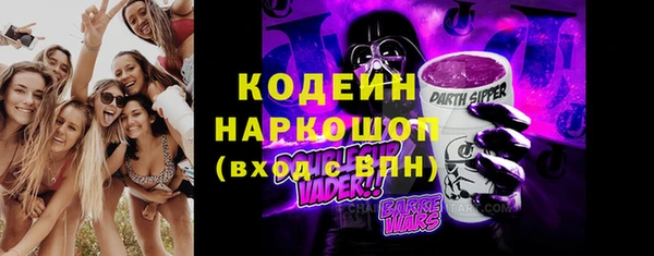 спиды Аркадак
