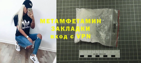 бутик Арсеньев