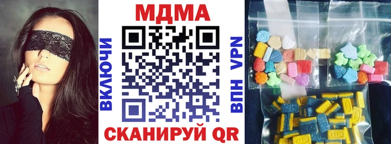 darknet официальный сайт  где найти   Сясьстрой  MDMA молли 