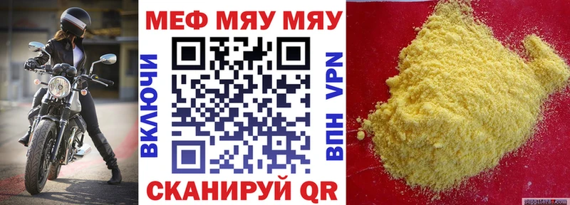hydra зеркало  Сясьстрой  Мефедрон кристаллы  как найти  