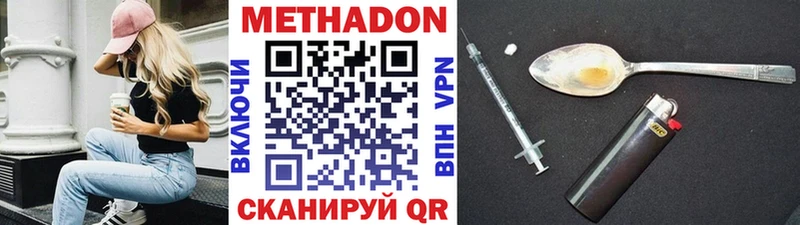 Метадон мёд  Сясьстрой 