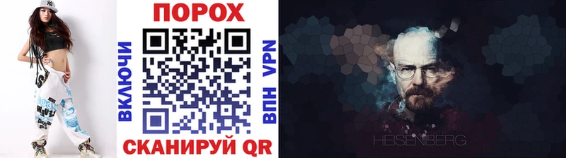 Метамфетамин винт наркошоп MEGA ссылки Сясьстрой