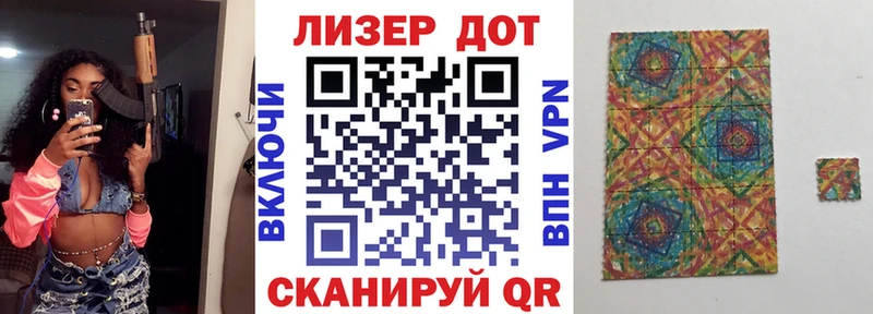 Марки 25I-NBOMe 1500мкг Сясьстрой