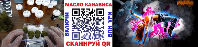 купить Сясьстрой ТГК жижа