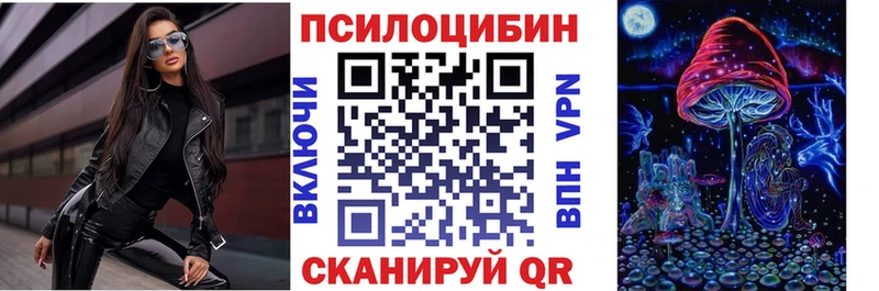 Псилоцибиновые грибы мицелий  Сясьстрой 